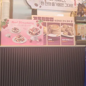 이디야커피 리뷰 사진