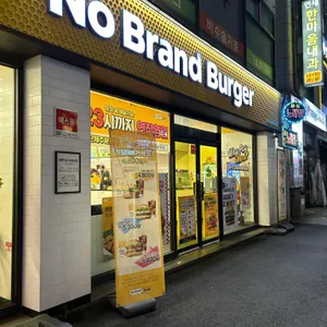 노브랜드버거 리뷰 사진