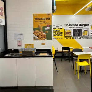 노브랜드버거 리뷰 사진
