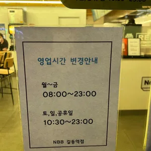 노브랜드버거 리뷰 사진