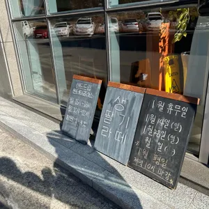 터틀빈 리뷰 사진