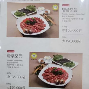 원주축협 한우프라자 리뷰 사진