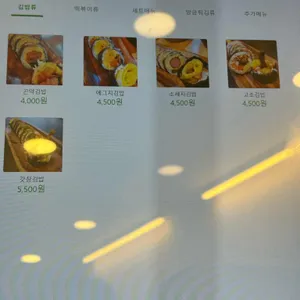 고소먹방 리뷰 사진