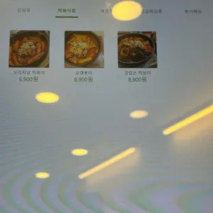고소먹방 리뷰 사진