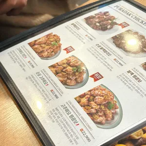 푸라닭 리뷰 사진