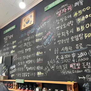 3학년8반 리뷰 사진