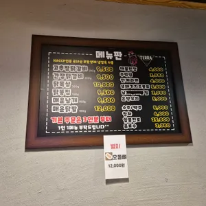 토담참숯닭갈비 리뷰 사진