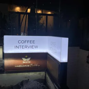 커피인터뷰 리뷰 사진