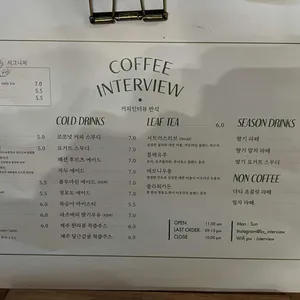 커피인터뷰 리뷰 사진
