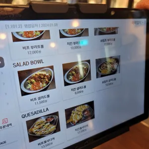 라파일라 리뷰 사진