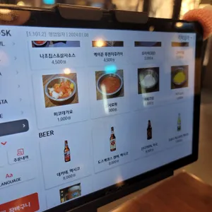 라파일라 리뷰 사진