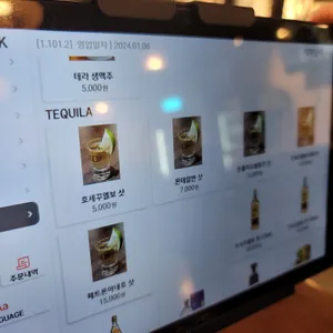 라파일라 리뷰 사진