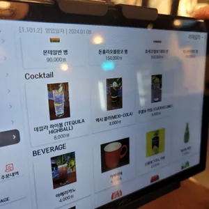 라파일라 리뷰 사진