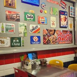 타이반쩜 리뷰 사진