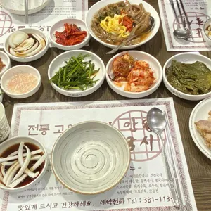 안동국시 리뷰 사진