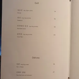 부자등심 리뷰 사진
