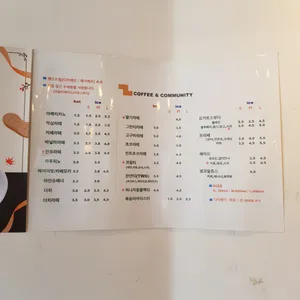 카페이공 리뷰 사진