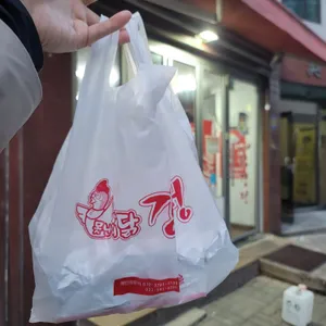 못난이닭강정 사진