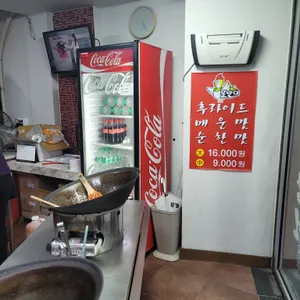못난이닭강정 리뷰 사진