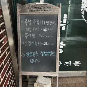 양지식당 리뷰 사진
