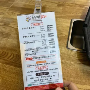 뜨라레오리 리뷰 사진