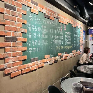 꼼주 리뷰 사진