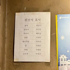 꼼주 리뷰 사진