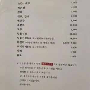 막깡 리뷰 사진