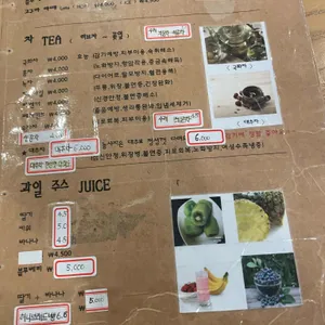 카페 홀리시티 리뷰 사진