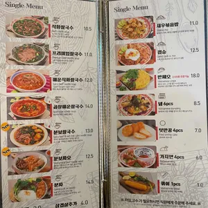 퍼틴 리뷰 사진