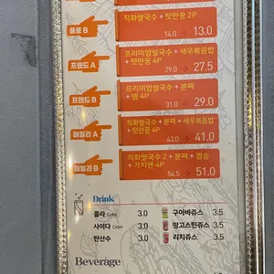 퍼틴 리뷰 사진