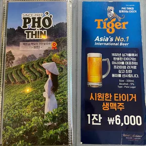퍼틴 리뷰 사진