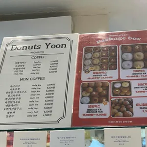 도너츠윤 리뷰 사진