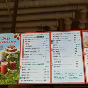 이디야커피 리뷰 사진