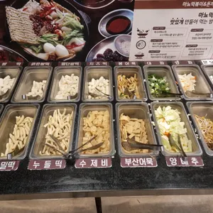 마뇨떡볶이 리뷰 사진