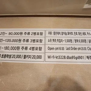 은하수다찌 리뷰 사진