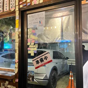 사사노하 리뷰 사진