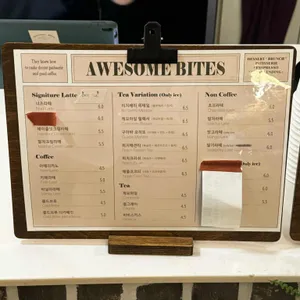 어썸바이츠 리뷰 사진