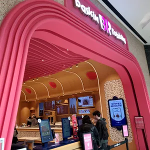 배스킨라빈스 리뷰 사진