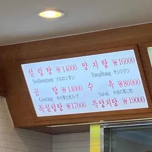 서울깍두기 리뷰 사진