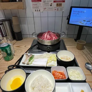 혼고집 사진
