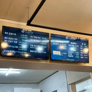 낚시꾼의부엌 리뷰 사진