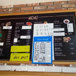 자연말이김밥 리뷰 사진
