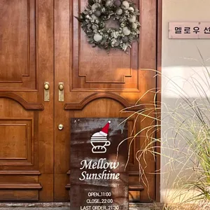 멜로우선샤인 리뷰 사진