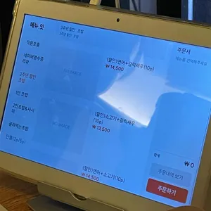 강남초밥 리뷰 사진