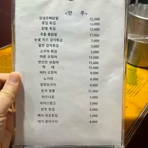 훌랄라 참숯바베큐치킨 리뷰 사진