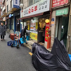 미스터 순두부 리뷰 사진