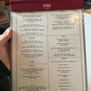 틴 서울 리뷰 사진