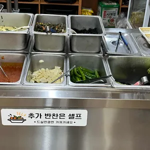장수마을 리뷰 사진