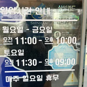 장수마을 리뷰 사진